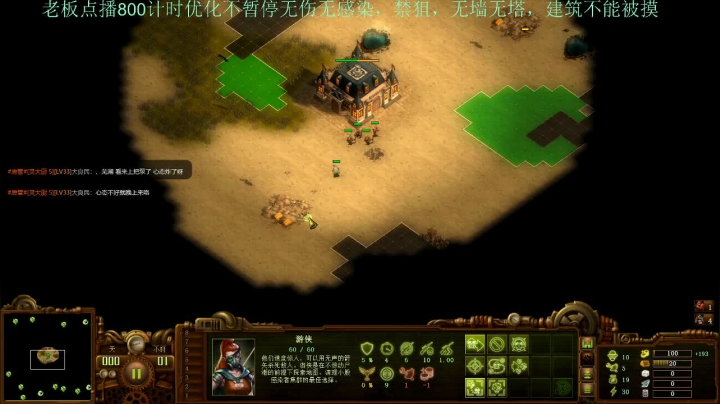 【2021-06-05 14点场】灵义01：亿万僵尸：痛痛痛起来