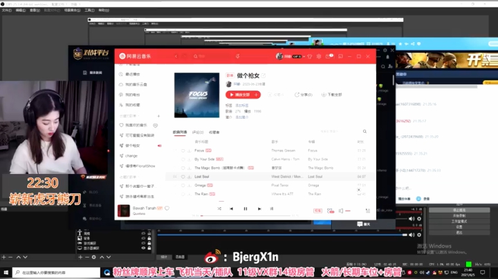 【2021-06-05 21点场】馨儿MIRANDA：【馨儿】 晚上十点半R刀