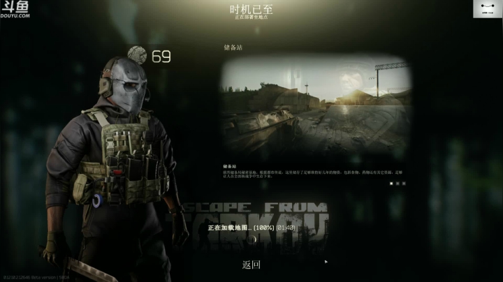 【TAT大白 逃离塔科夫】2021-06-07 14:46:37-2021-06-07 15:01:38