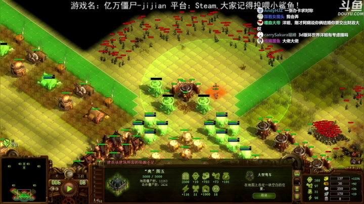 【荣耀洋洋 亿万僵尸】2021-06-06 17:19:05-2021-06-06 17:34:06