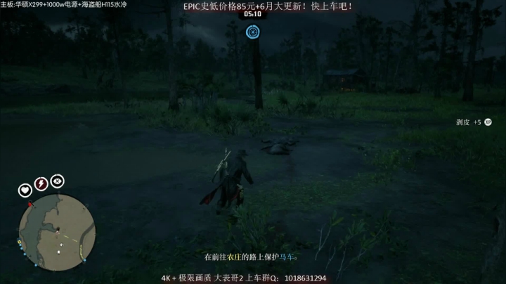 【主播沫沫 荒野大镖客】2021-06-07 20:01:07-2021-06-07 20:06:27