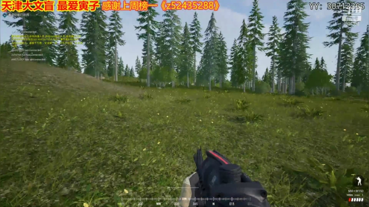 【2021-06-06 20点场】天津大文盲：战场吟游诗人