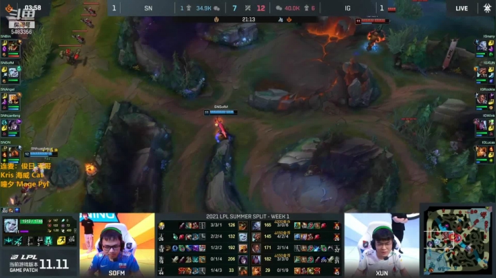 【2021-06-07 18点场】解说雨童：解说雨童：LPL二路解说