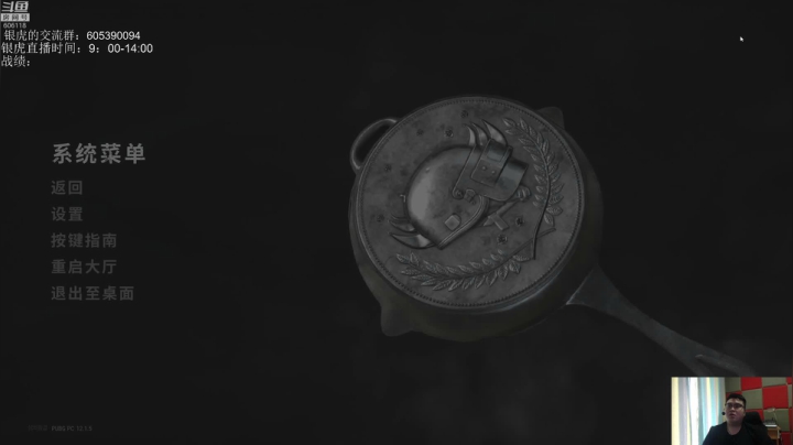 我在斗鱼看芜湖大司马丶直播英雄联盟