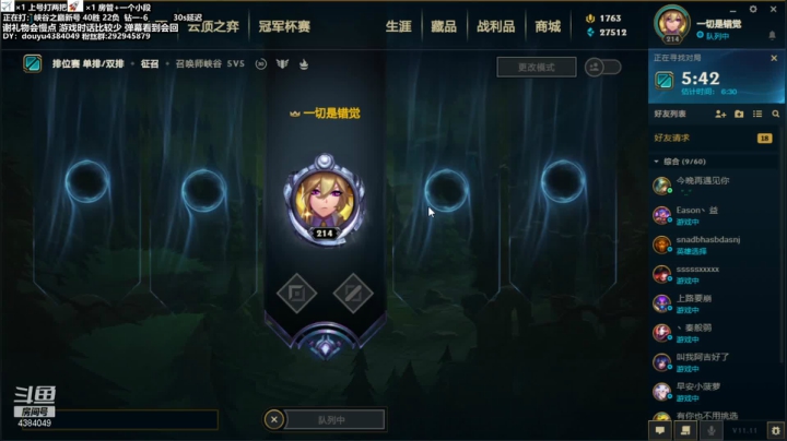 【2021-06-07 00点场】佳佳剑姬：峡谷上王者/顶尖上单剑姬天花板