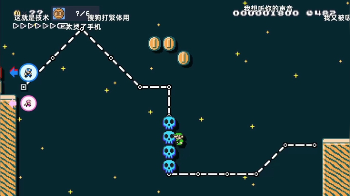 【KazeLink 马里奥制造】2021-06-07 15:32:39-2021-06-07 15:47:41