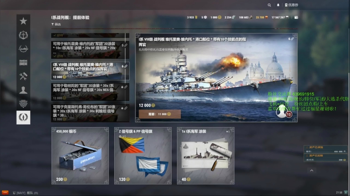 【2021-05-31 21点场】兔子贼贼叉Lzzzx：排位受苦结束
