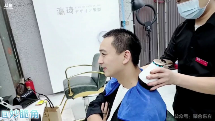 【户外】国民大舅哥的精彩时刻 20210607 21点场