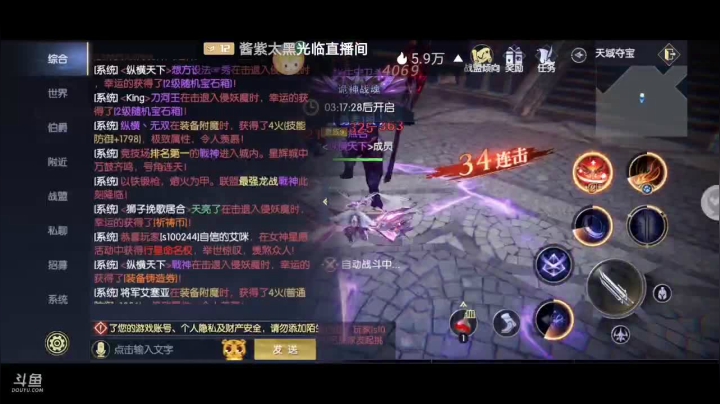【2021-06-03 16点场】道导丶带打玩肝刷：【全托】日常包清 提战看号 深渊神器