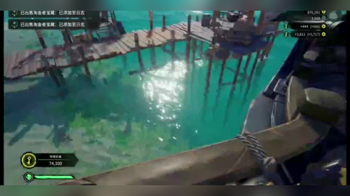 盗贼之海 把东西扔下去卖啊