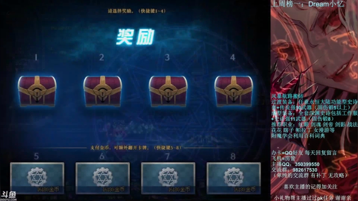 【2021-06-06 21点场】宁宁是一只魔剑：宁宁的搬砖聊天室