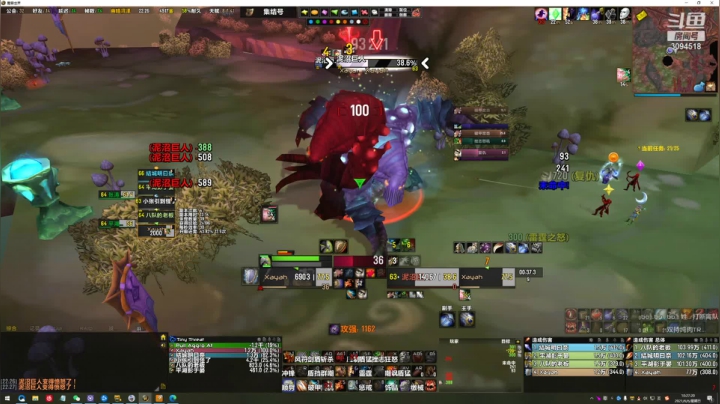 【2021-06-06 21点场】DaenerysRose：TBC 升级第5天！！