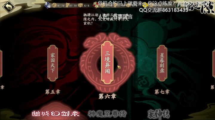 【2021-06-06 18点场】久遠的記憶：看号，过图！