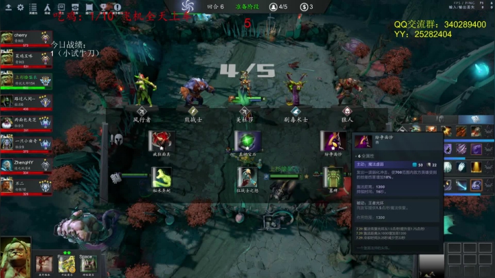 【2021-06-06 10点场】滚滚滚丶灬：原子战争每日十鸡~5102796