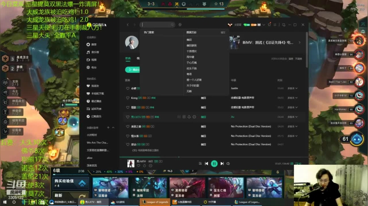 4秘术3复生阵容，一滴血成功吃鸡。这把游戏真是太刺激了