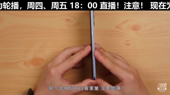 【数码科技】科技美学中国的精彩时刻 20210607 11点场