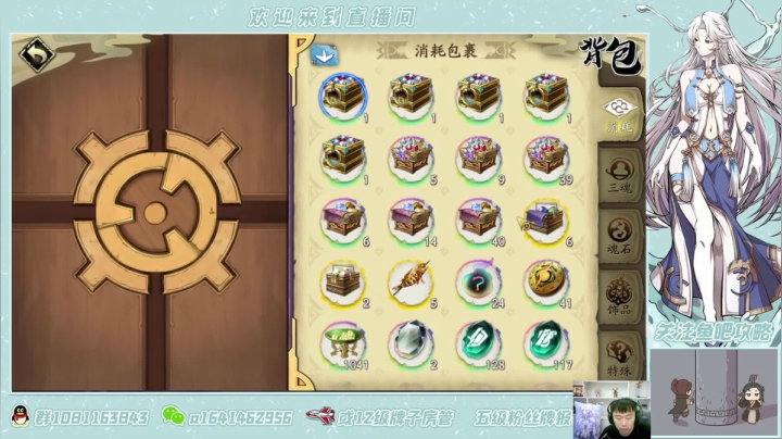 【2021-06-07 02点场】秦王绕柱辶：新活动新副本！