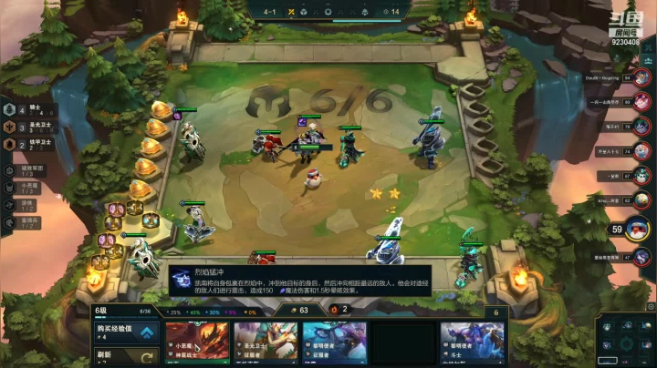 漫漫长夜