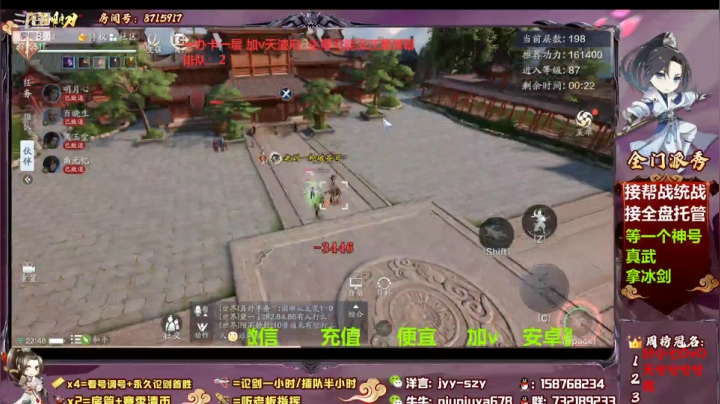 【2021-06-06 22点场】洋言呀呀呀：【斗鱼天波府第一人】真武：******