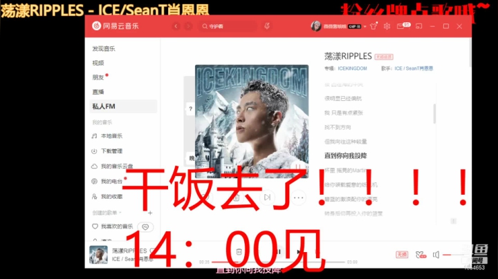 【颜值（横屏）】薇薇酱哦的精彩时刻 20210607 13点场