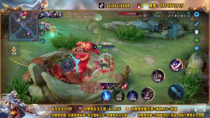 【2021-06-07 19点场】电竞信白丶：国服李白带粉包赢 有车位