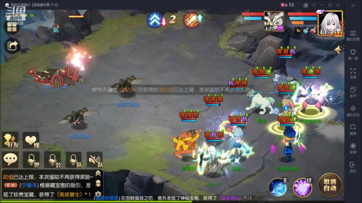 【2021-06-06 21点场】给我种小草莓：【妖精的尾巴：魔导少年】日常活动驱魔~