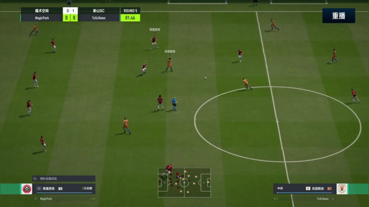 【2021-06-07 11点场】FIFAOnline4官方直播间：FSL S9常规赛day3重播