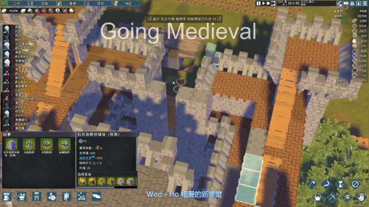 【2021-06-05 22点场】就咸鱼王啊：3D环世界 Going Medieval