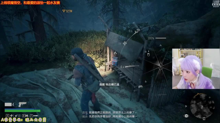 【英雄联盟】不2不叫周淑怡的精彩时刻 20210607 06点场