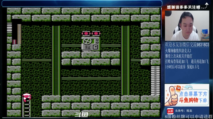 【格斗游戏】武汉程龙的精彩时刻 20210607 22点场