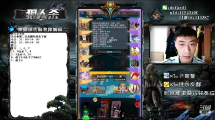 这把猎人厉害