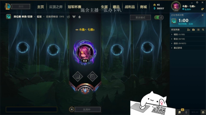 【2021-06-07 10点场】七夜Adzz：安静打游戏 5758149