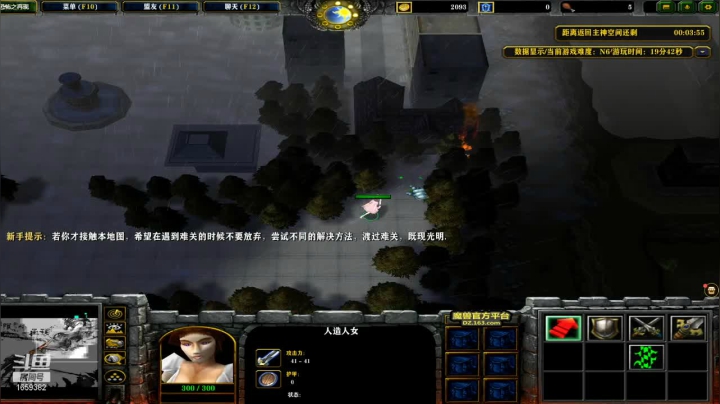 【魔兽争霸】龙行浅海的精彩时刻 20210606 21点场