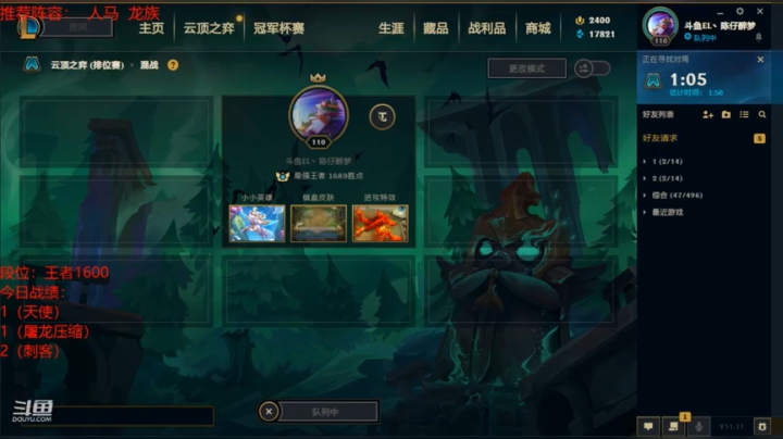 【2021-06-06 10点场】陈仔醉梦OvO：国服前十 小马 noc  冲！