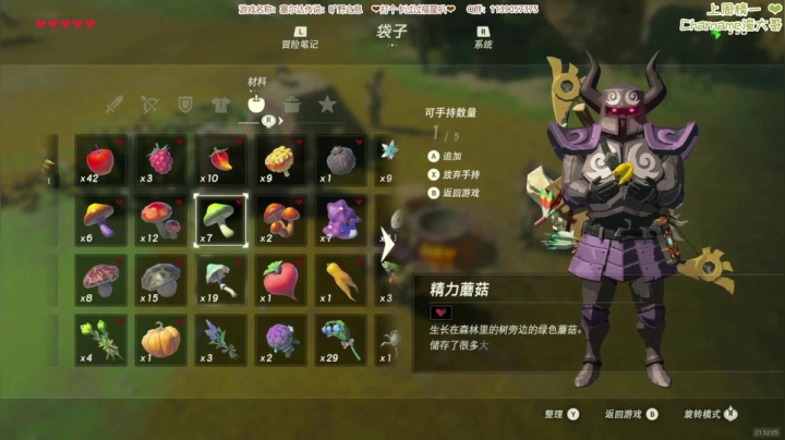 【2021-06-05 21点场】DDD不睡觉：林克的荒野求生时间