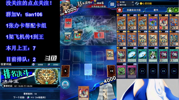 【2021-06-06 23点场】賤丶大骚賤：【大骚】本月第8个王