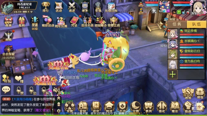 【2021-06-04 18点场】叹息海：【妖精的尾巴：魔导少年】犹记多情