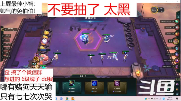 【2021-06-07 13点场】a皮卡七：山上别墅区欢迎光临