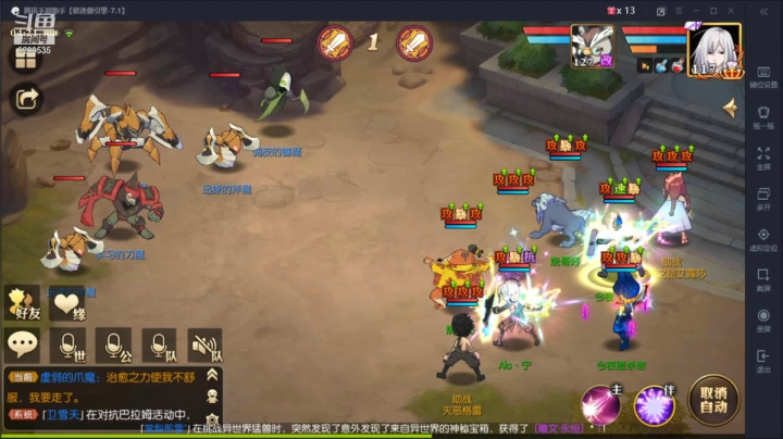【2021-06-07 03点场】给我种小草莓：【妖精的尾巴：魔导少年】日常活动驱魔~