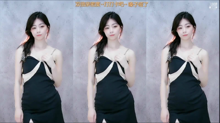 【煊宝丶 舞蹈】06-06 14:01