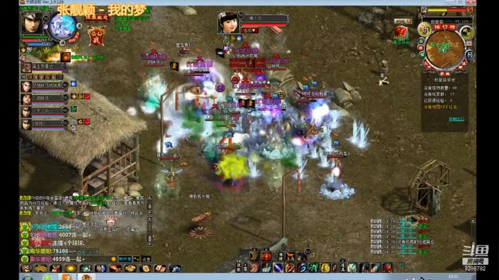 【2021-06-06 18点场】浮世清歡i：大明龙权随便玩玩