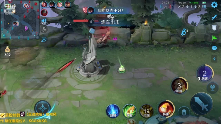 直播回放