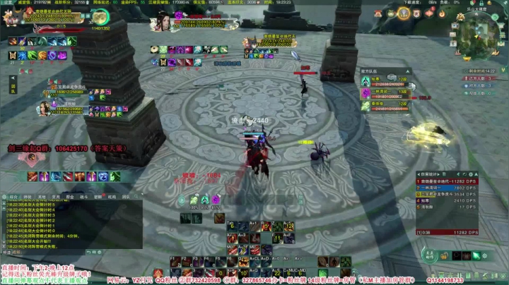 【2021-06-06 18点场】丶月咒：【月咒】玩会天策试试心态崩不崩