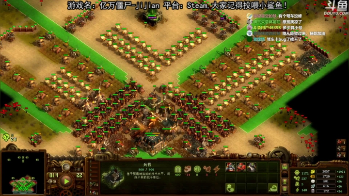 【荣耀洋洋 亿万僵尸】2021-06-06 17:49:10-2021-06-06 18:04:14