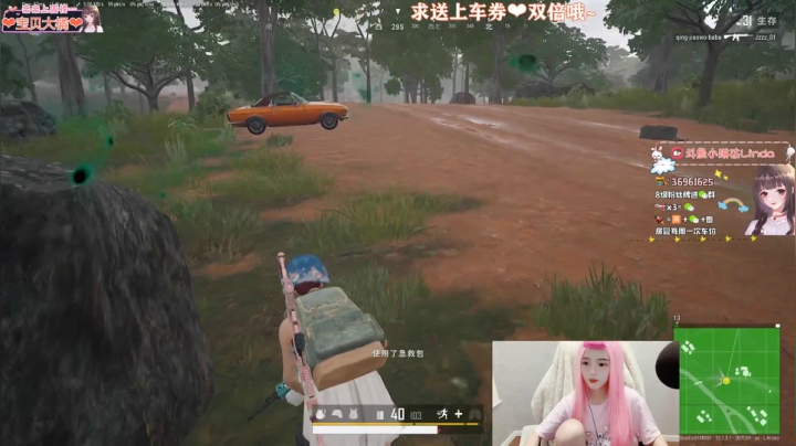 【2021-06-06 21点场】小琳达Linda：小琳达：双倍亲密度哦❤