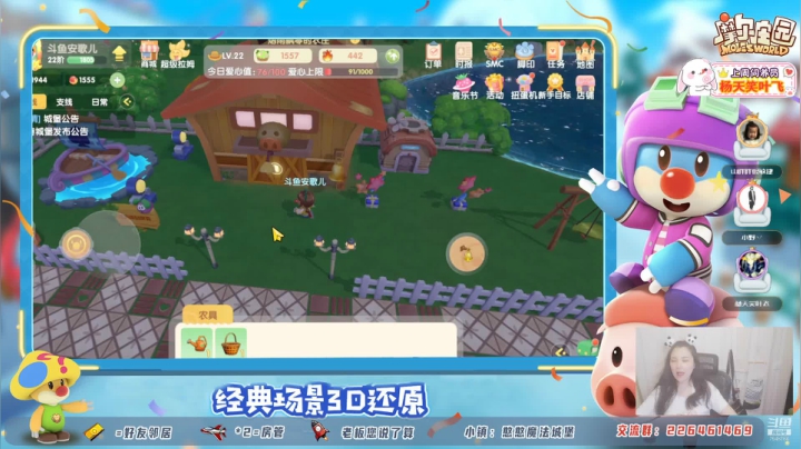 【2021-06-03 18点场】SW安歌儿：✨安安✨拒绝诱惑o(￣ヘ￣o＃)