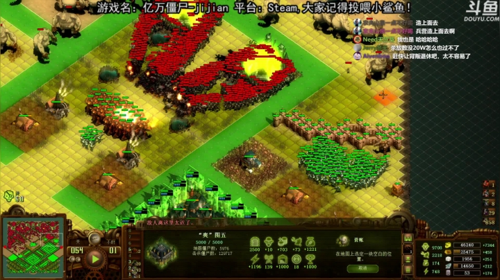 【荣耀洋洋 亿万僵尸】2021-06-06 21:49:58-2021-06-06 22:05:00