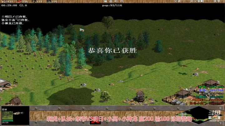 【2021-06-06 13点场】罗马协会：罗马复兴巅峰对决