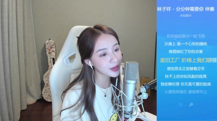 我在斗鱼看二珂直播英雄联盟