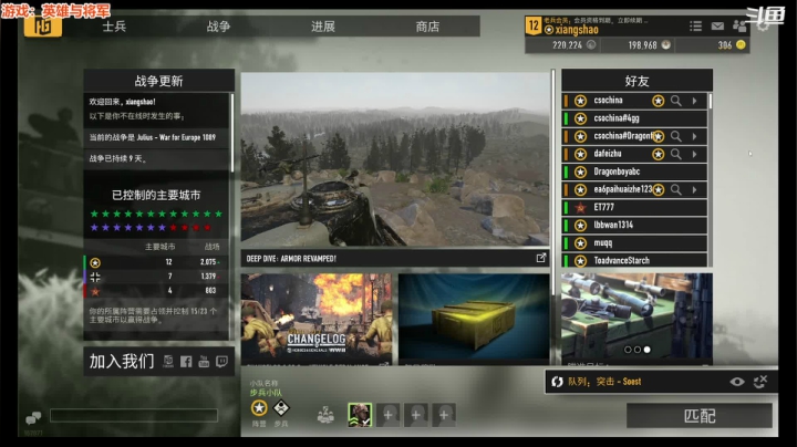 【2021-06-06 21点场】翔少丷：翔少的游戏时间